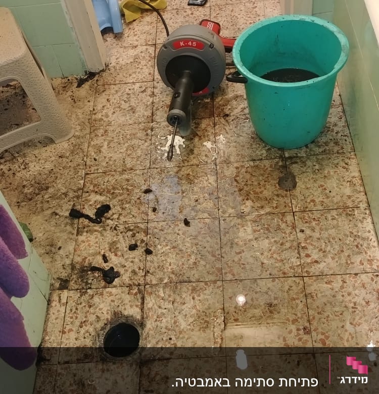כלי עבודה לניקוי סתימות, דלי מים על רצפה רטובה